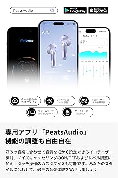 新品　未開封　Air5 ワイヤレスイヤフォン Amazon.co.jp: SOUNDPEATS Air5 ワイヤレスイヤホン